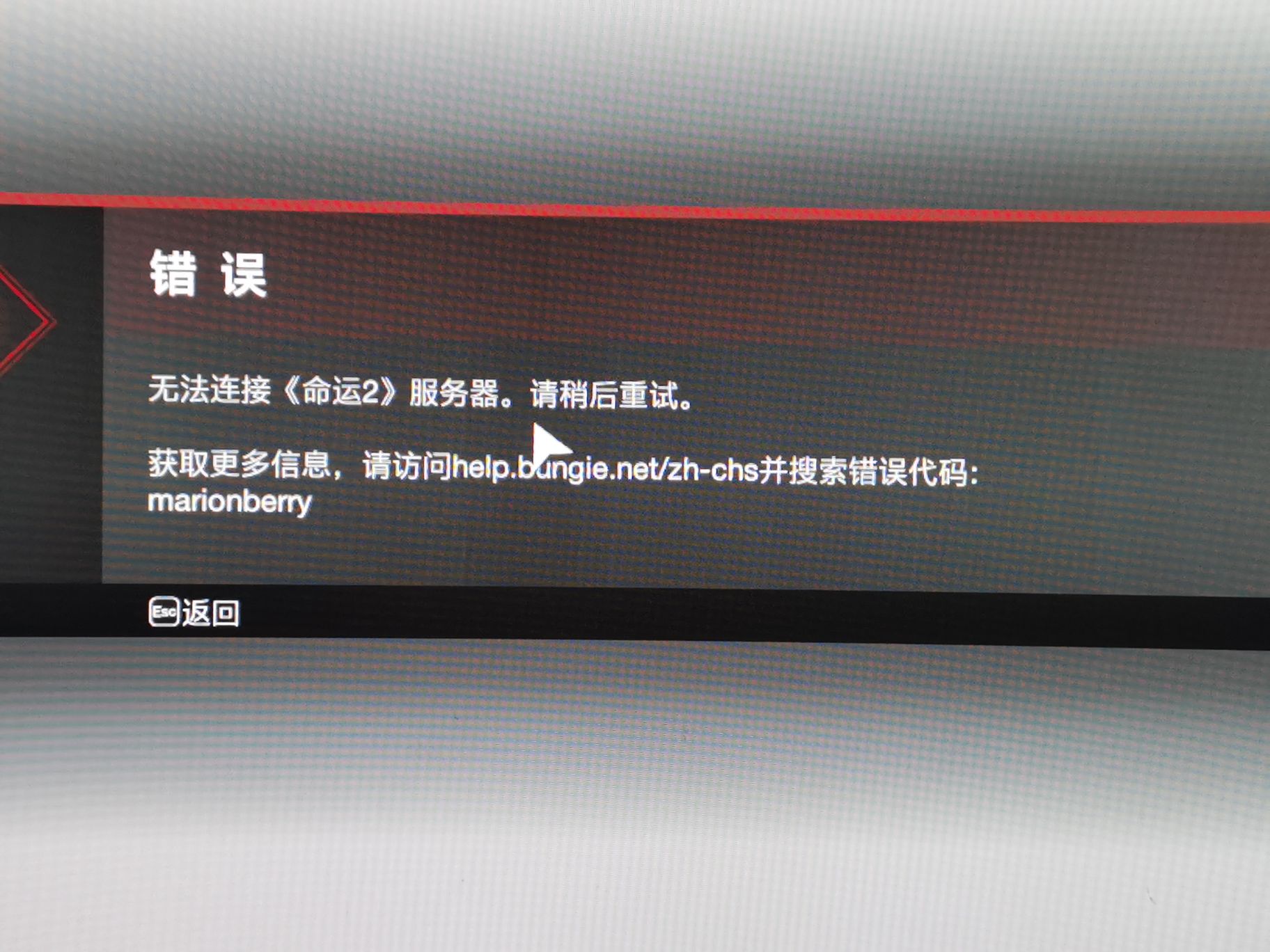 七彩视界无法连接服务器的原因是什么？
