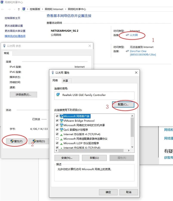如何解决群晖NAS无法连接服务器的问题？