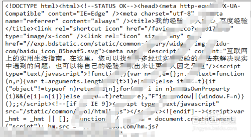 c 向网站发送请求  第1张