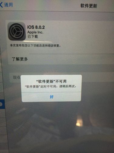iPad 11无法连接服务器，原因何在？