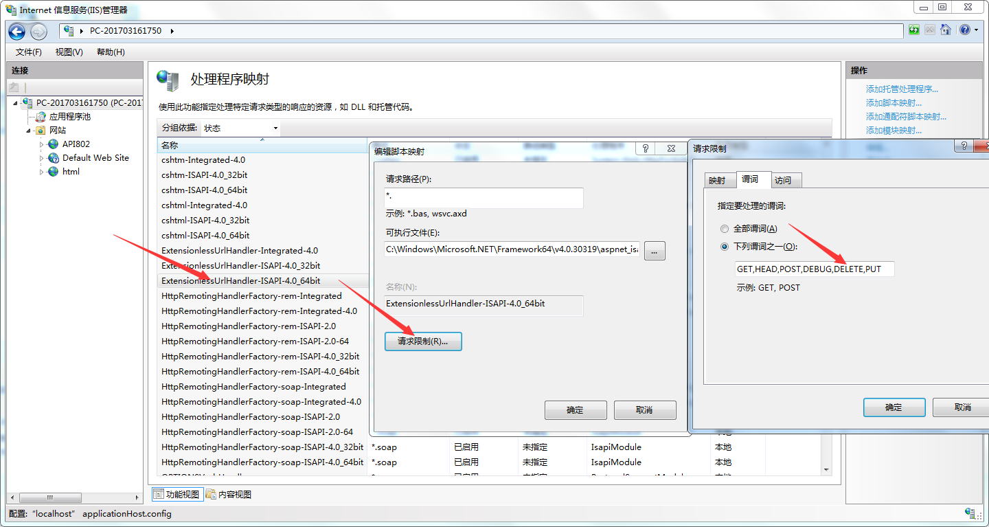 c 启用 禁用 网卡 api  第1张