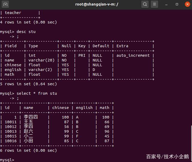 c 怎么连接mysql数据库代码  第1张