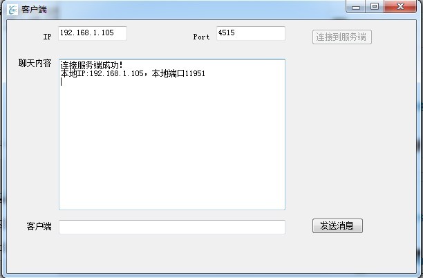 c# 发邮件服务器