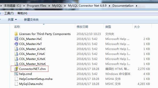 c# 文件 数据库文件是否存在  第1张