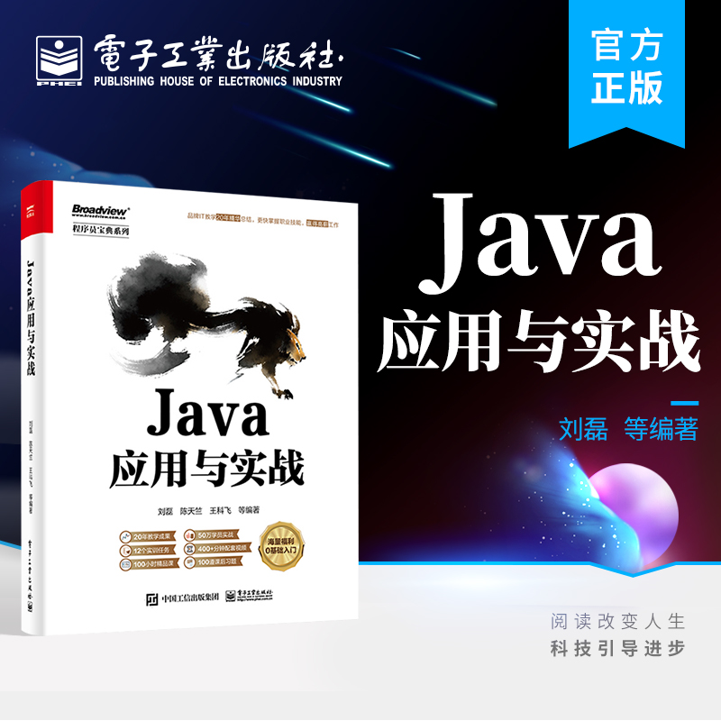 c 和java书籍  第1张