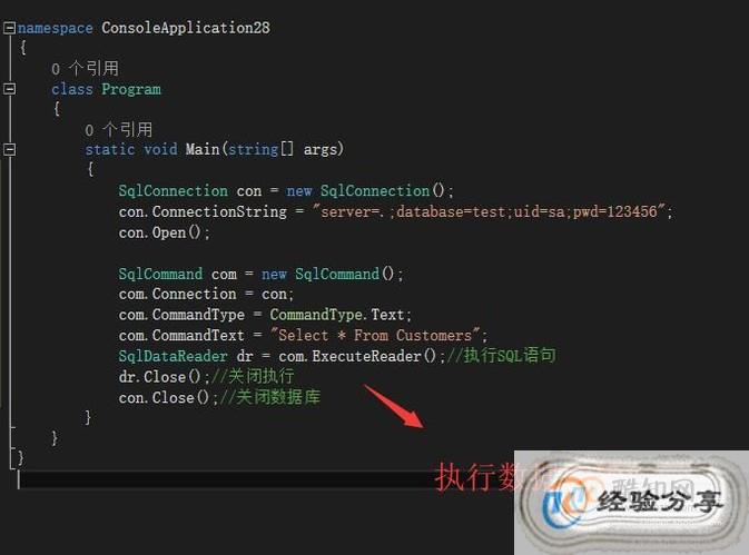c#发布未能找到源数据库  第1张