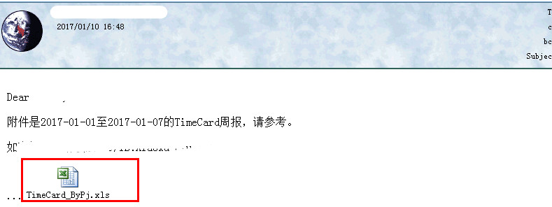 C#发送内置图片html格式邮件的方法  第1张