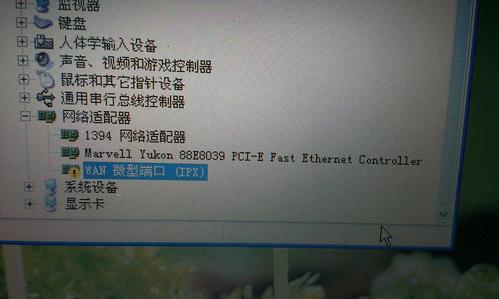 为什么服务器更改适配器选项显示为空？  第1张