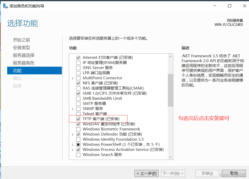 c# 向ftp服务器上传文件  第1张