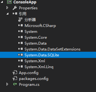 C# SQLite执行效率的优化教程  第1张
