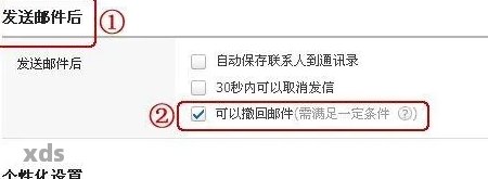 qq邮箱发送失败，服务器连接问题还是其他原因？