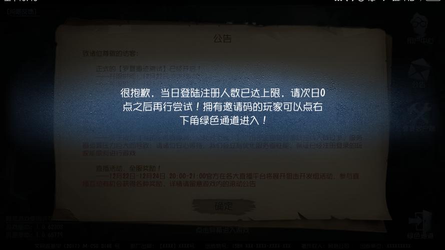 QQ登录第五人格服务器究竟指的是什么？
