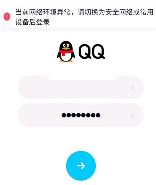 手机QQ遭遇服务器数据错误，这究竟意味着什么？