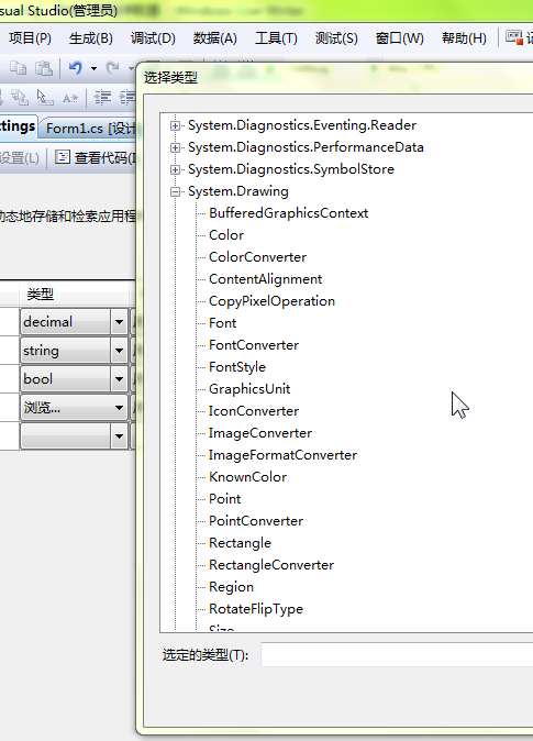 c# 文件的存储  第1张