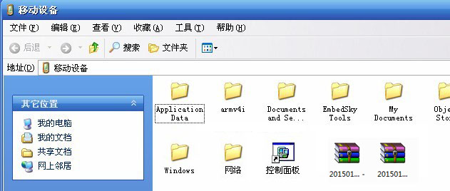 c#取根目录下文件夹的数据库  第1张