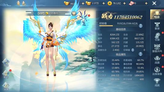 九灵神域333服务器究竟何时启动？