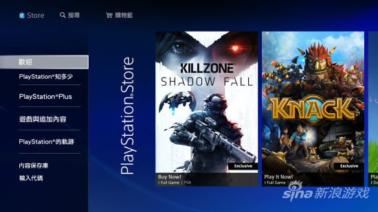 国行PS4服务器提供了哪些游戏？