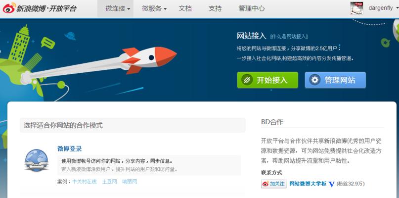怎么能建立自己的网站链接地址  第1张