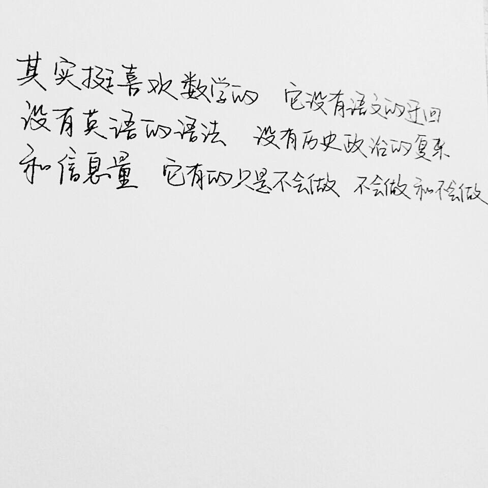 c 手写图片文字识别