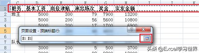 Excel服务器如何高效使用提升工作效率？  第1张