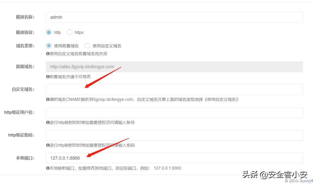 Vps下nginx优化的方法是什么  第1张