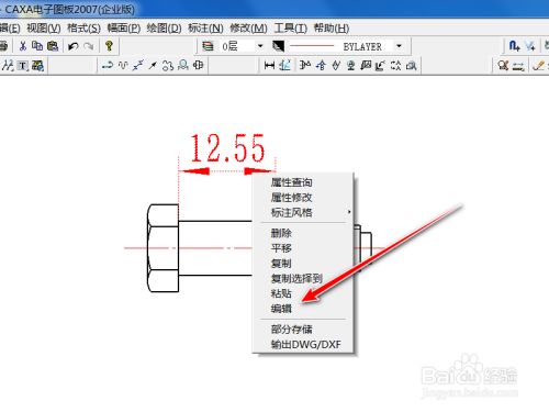 包含caxa尺寸标注设置，CAXA2011如何更改标注样式变更成上下标注的风格的样式在哪里更的词条  第1张