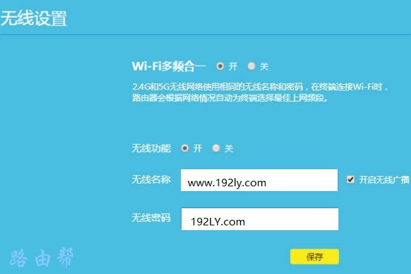 tplink路由器没网络  第1张