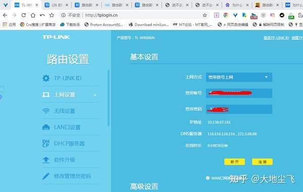 为什么路由器网站登陆不了  第1张