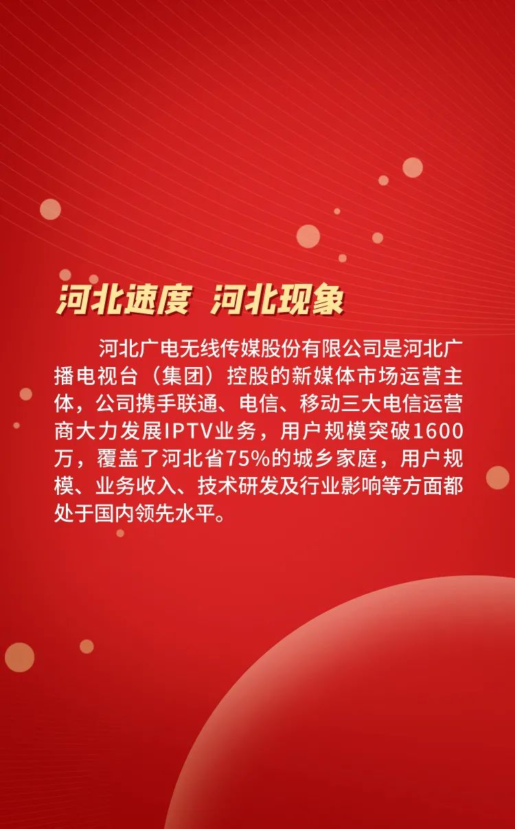 河北广电网无线路由设置  第1张