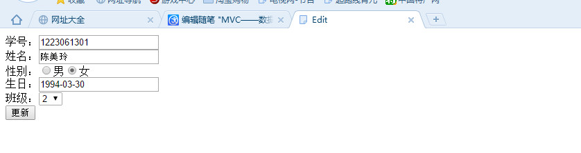 c# mvc数据库增删改  第1张