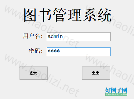 c# 图书管理数据库  第1张