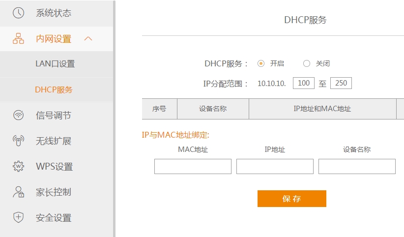 手机上路由器网站是什么原因造成的