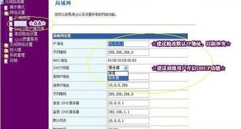 无法连接互联网路由器怎么设置