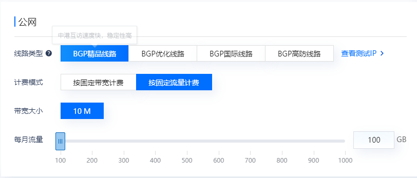如何高效实现服务器流量转发以提升网站访问速度？