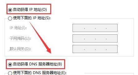 公共服务器DNS地址哪里找？  第1张