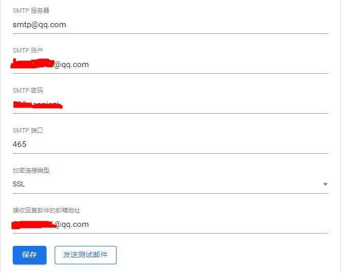 如何快速解决服务器邮箱配置问题？