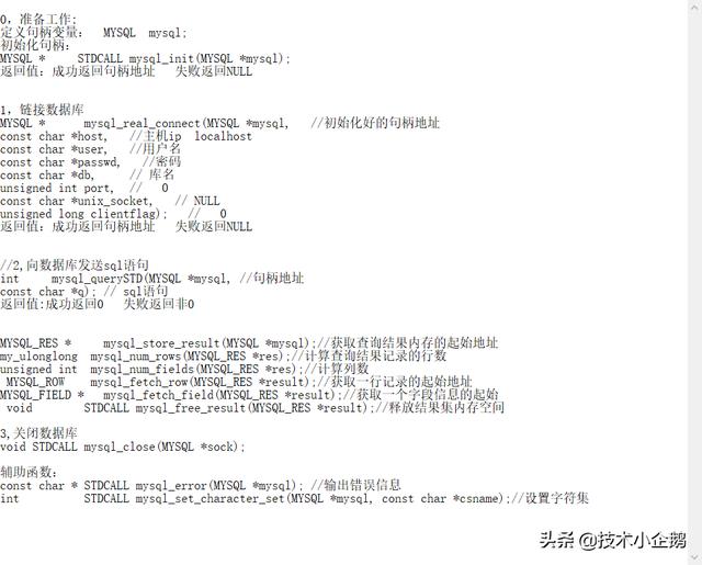 c 图片存入数据库  第1张