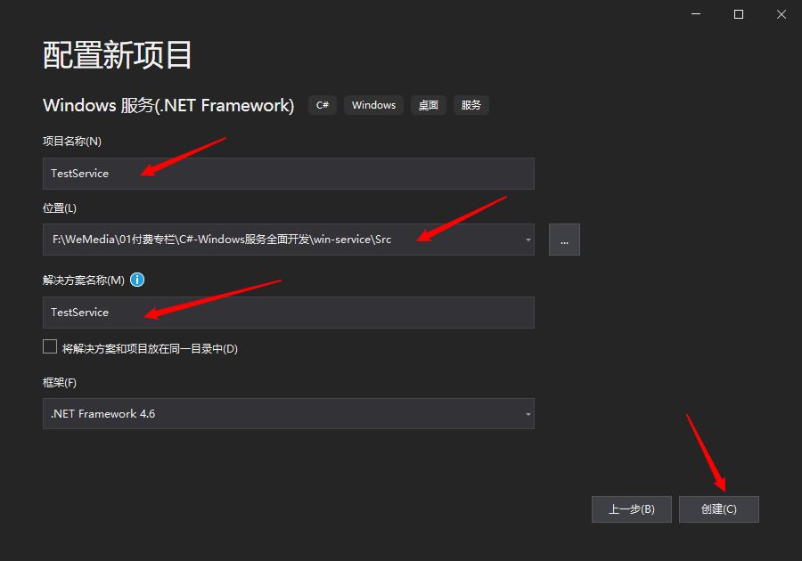 c#后台打开指定网站  第1张