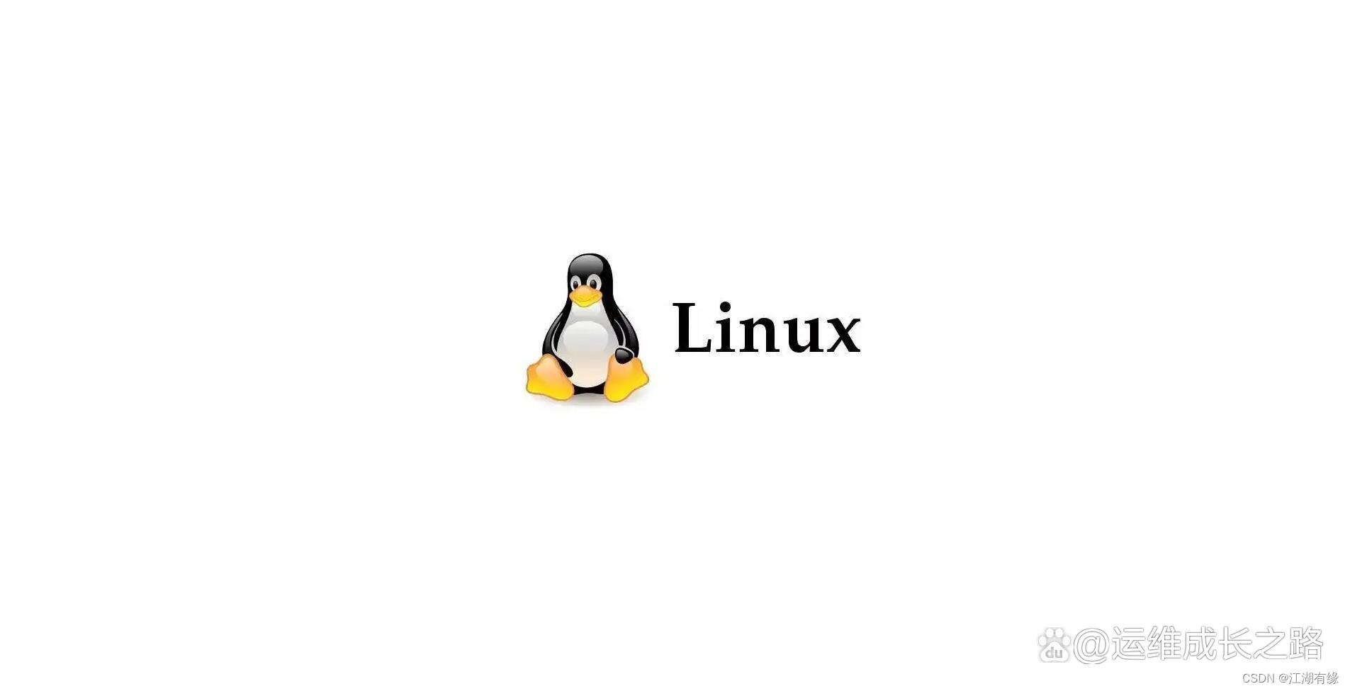 c rename linux  第1张