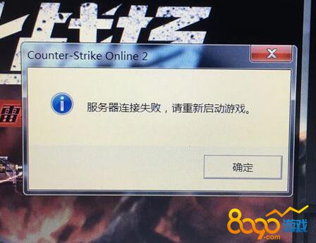探究P站服务器连接失败的原因  第1张