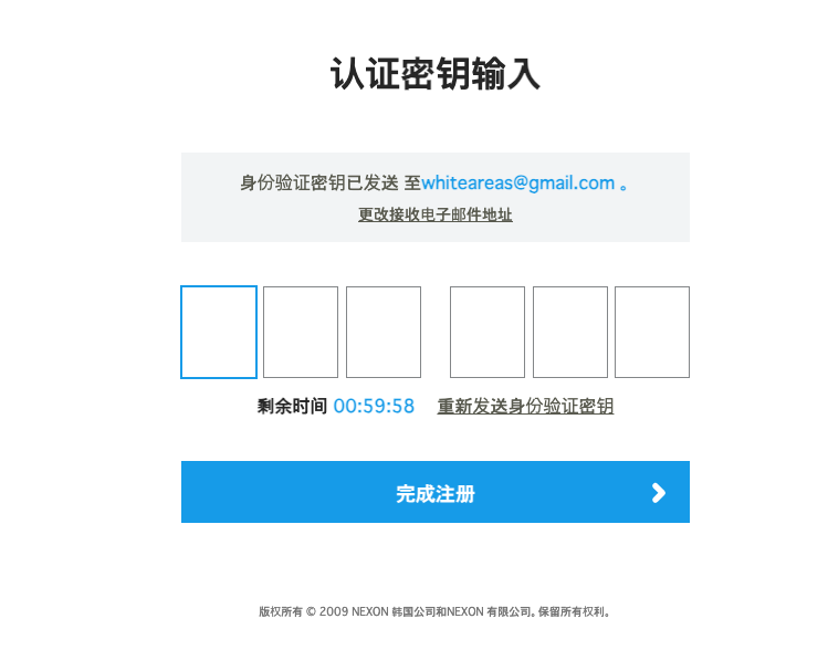 服务器验证成功意味着什么？  第1张