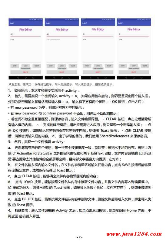 安卓开发如何把指纹存数据库  第1张