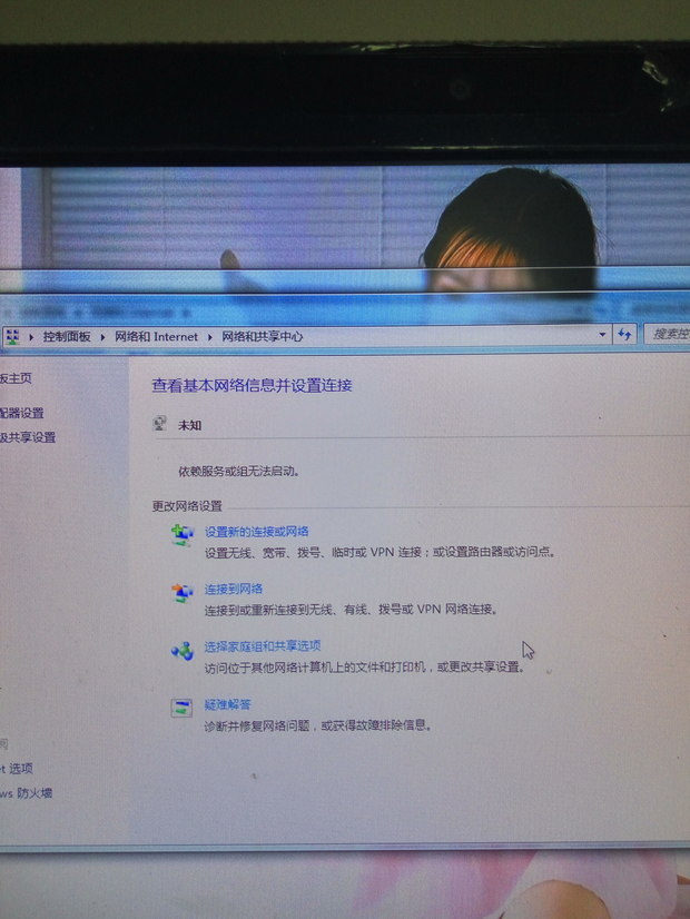 光纤网络连接不上网络连接怎么回事啊  第1张