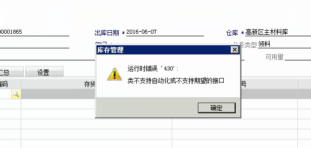 存储服务器凭证出错，原因何在？