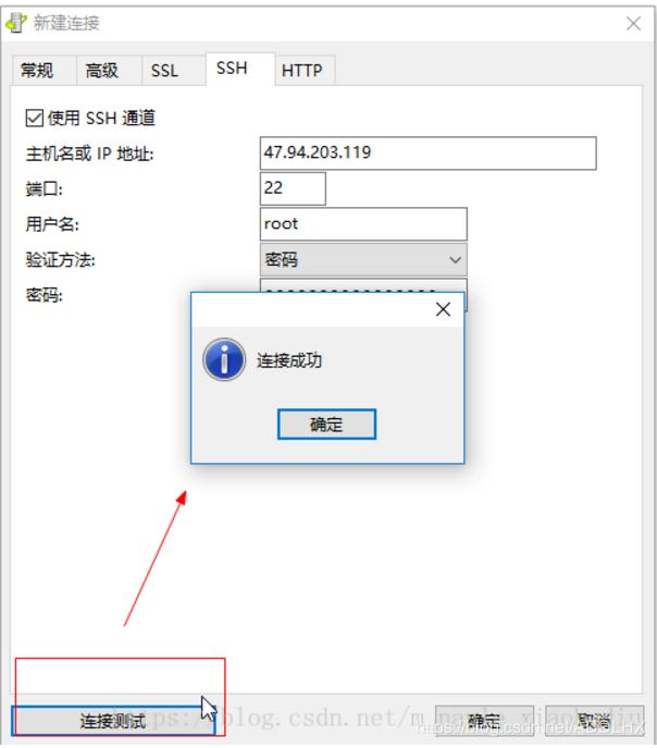 安卓开发怎么连接服务器数据库  第1张