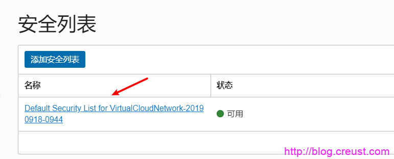 如何获取真正免费的服务器地址？  第1张