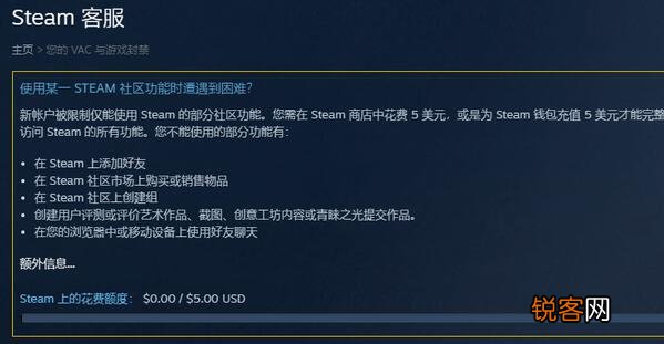 为什么Steam登录时会出现服务器连接问题？