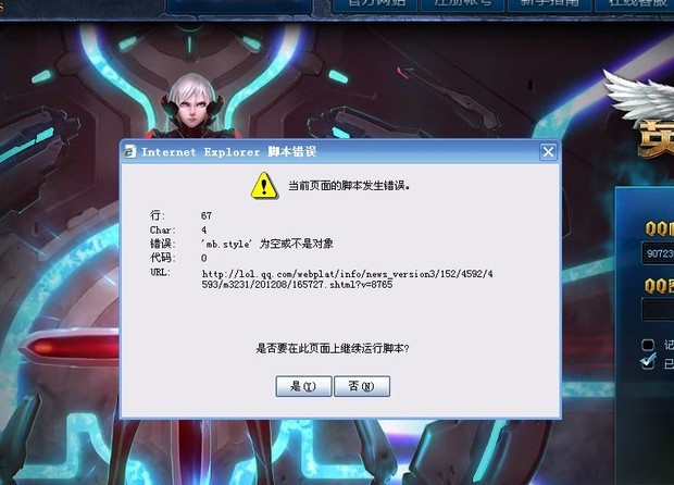 为什么聚爆游戏无法连接到服务器？