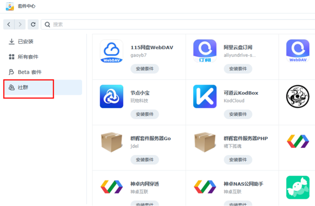 公云域名远程不到怎么办