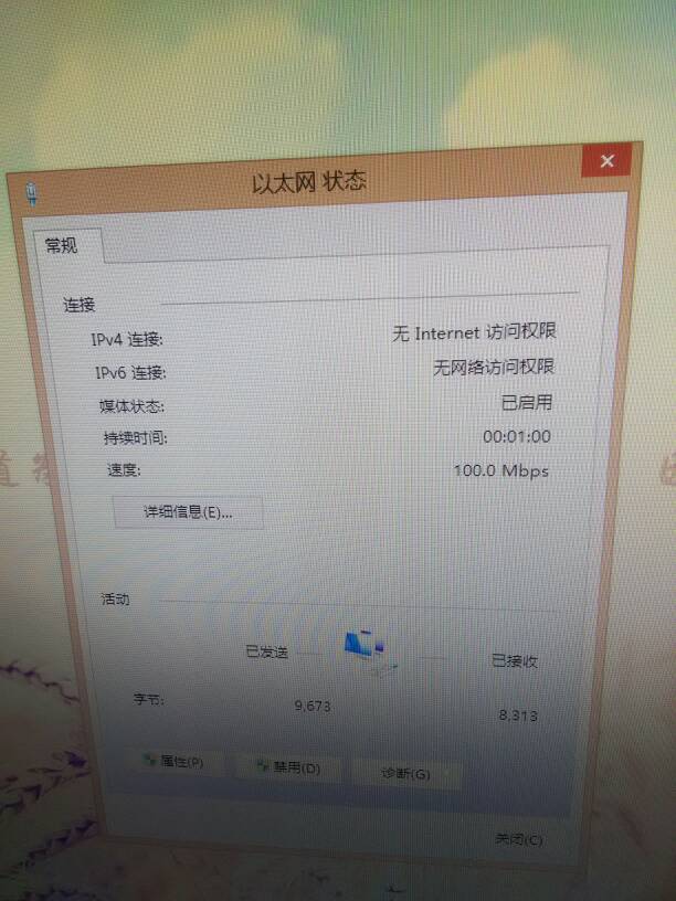 光网络出问题什么情况  第1张